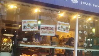 とてもおいしいパン屋さんです