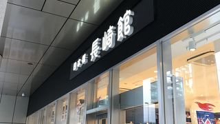 長崎の雰囲気満載です