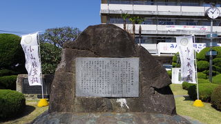 市役所の前にある石碑