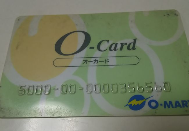 スーパーセンター オークワ テラスゲート土岐店 クチコミ アクセス 営業時間 土岐 フォートラベル