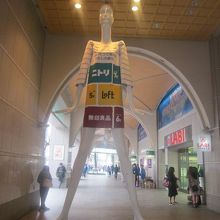 名古屋といえばナナちゃん人形だがね！