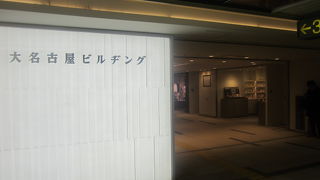 スタイリッシュな地下通路になってびっくり！