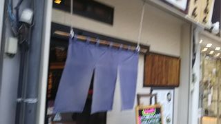 地元の居酒屋です