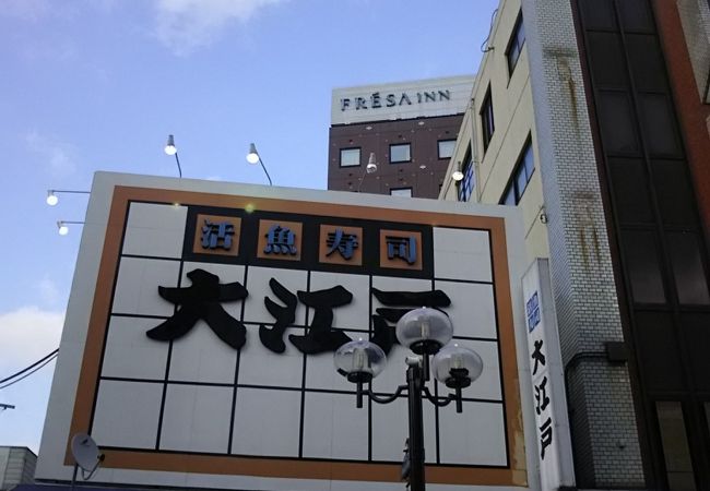 おいしい寿司だった