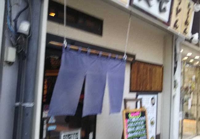 地元の居酒屋です