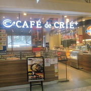 セントレアでリーズナブルにコーヒーやお食事を楽しむのに良い店舗です
