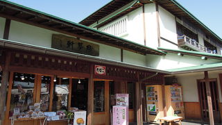 イートインスペースあります