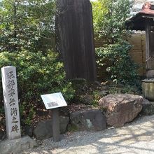 歴史もあります