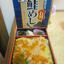 石狩鮭めしの様子