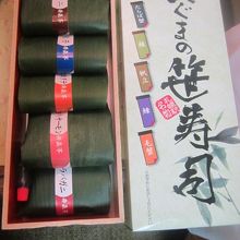 ひぐまの笹寿司の様子