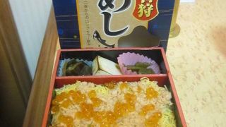 伝統のお弁当を頂きました