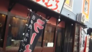 おいしい味噌ラーメン