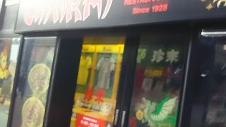 ここは味噌が好き、チジレた手打ちめんがいいです