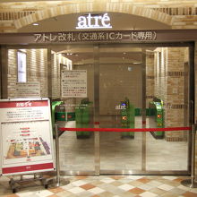 ３階にできた改札口