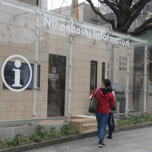 「ｉ」は、万国共通の標識ですので、外国人にも解りやすいです。