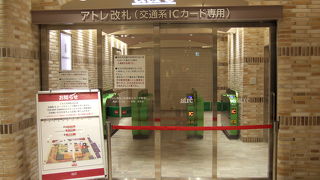 リニューアルしました