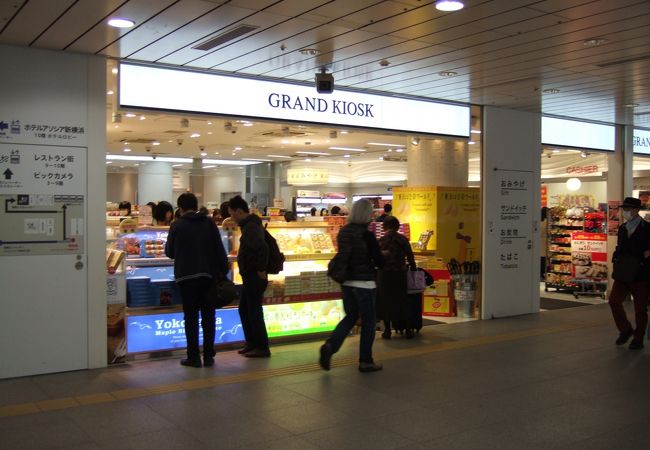 グランドショップ 新横浜駅店 クチコミ アクセス 営業時間 新横浜 フォートラベル