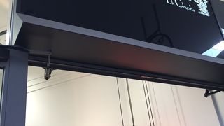 ショコラトリー エクチュア もりのみやキューズモールＢＡＳＥ店