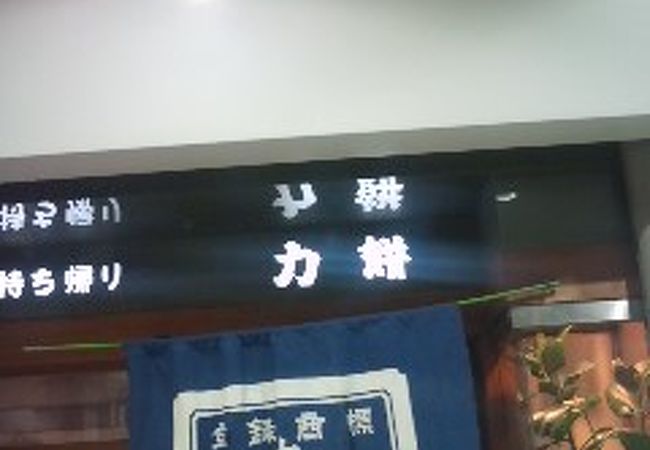 体の底から力が出る感じになりました