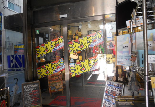 Bigboss 仙台店 クチコミ アクセス 営業時間 仙台 フォートラベル