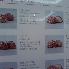 様々なシューがあります。