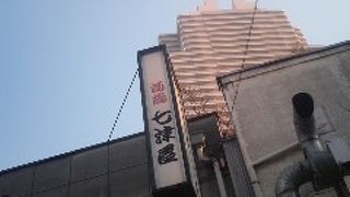 心地良くなりました