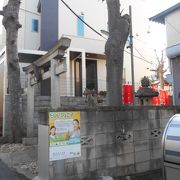 住宅街にある稲荷神社