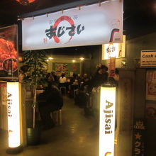 店舗入口の様子