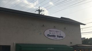 シャンテーコジマ