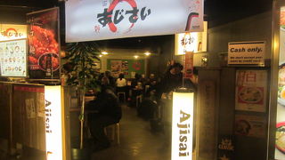 函館の味を札幌で頂くのに良いお店です