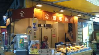 玉子焼きのお店