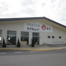 まだ新しいです！