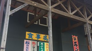 サンQふる郷市場 