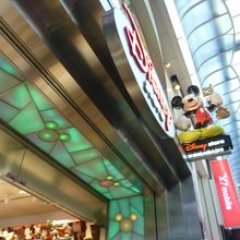 このマークが目印