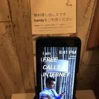 梯子の下に冷蔵庫がありその上に携帯が置いてありました