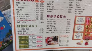 ふわふわした大きなたこ焼きがお手軽に