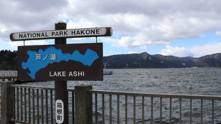 晴れていれば富士山も見える