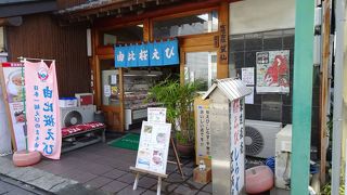 そうめんのようなえびそば