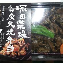 地頭鶏のお弁当