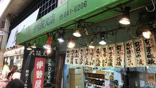 伊勢屋 北店