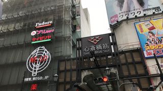 グリコの看板のすぐ近く！