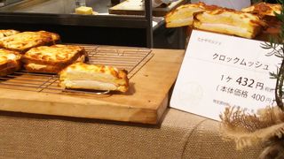 催事最高　パンフェア