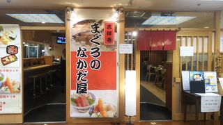 おいしい赤身のまぐろ