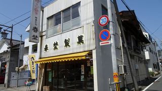 つるっとしたたまご餅