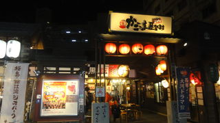 ランチ営業あり