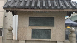 日本橋由来記の碑は、日本橋の南西側の袂にあります。観光案内所の横にあります。