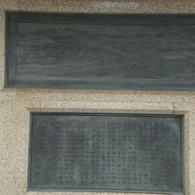 日本橋由来記の碑の文です。なかなか読んで理解するのが困難です