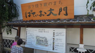 門前町の再開発