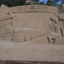 メインゲート前の砂像。中はこんなもんじゃないです。