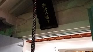 人通りの多い周辺の中にある小さな神社
